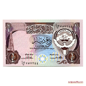 ESCASO ¼ DINAR DE KUWAIT EN ALTO GRADO DE CONSERVACIÓN