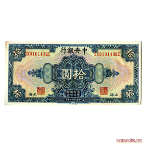 10$ DE LA CHINA REPUBLICANA DE 1928 EN ALTO GRADO DE CONSERVACIÓN
