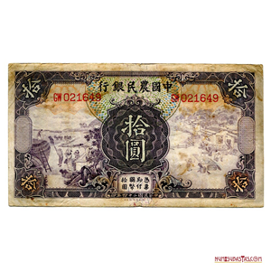 BILLETE DE 10 YUAN DEL BANCO DE GRANJEROS DE CHINA DE 1935
