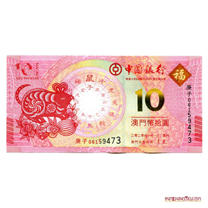 10 PATACAS DEL AÑO DE LA RATA 2020, BANCO DE CHINA EN MACAO
