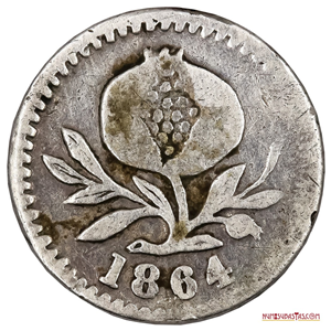 ¼ DÉCIMO DE PLATA ACUÑADO EN BOGOTÁ EN EL AÑO 1864