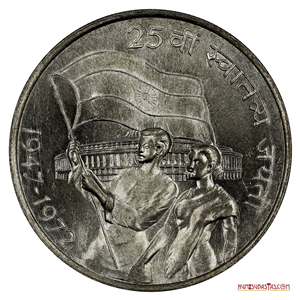 10 RUPIAS INDIAS DE PLATA DE 1972 PROOF CONMEMORATIVAS DE LA INDEPENDENCIA DE LA INDIA