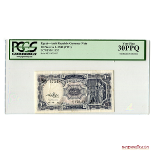 BILLETE DE 10 PIASTRAS EGIPCIAS DEL AÑO 1971 ENCAPSULADO PCGS VF30 PPQ