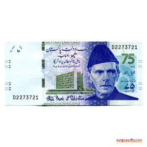 75 RUPIAS CONMEMORATIVOS DE LOS 75 AÑOS DEL BANCO ESTATAL DE PAKISTÁN