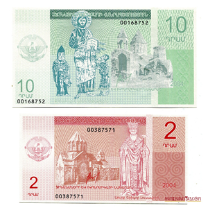 LOTE DE DOS BILLETES DE 10 Y 2 DRAM DE NAGORNO KARABAJ