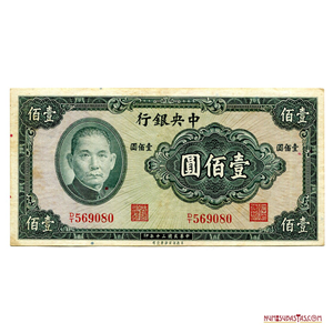 BILLETE DE 100 YUAN REPUBLICANOS CHINOS DEL AÑO 1941 EN ALTO GRADO CON MANCHAS DE HUMEDAD