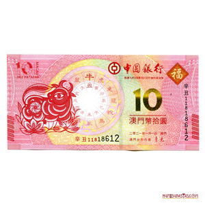 10 PATACAS DEL AÑO DEL BUEY 2021, BANCO DE CHINA EN MACAO