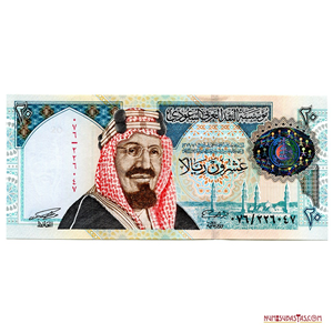 HERMOSO BILLETE DE ARABIA SAUDITA, 20 RIYALS CONMEMORATIVO