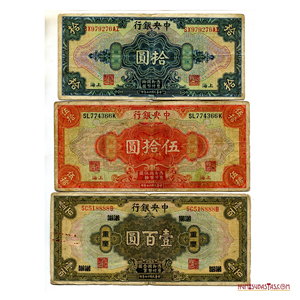 SET DE 10, 50 Y 100$ CHINOS REPUBLICANOS EMITIDOS EN 1928