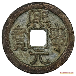 ATRACTIVO CASH DE LA DINASTIA SONG DEL NORTE, SHEN TSUNG 1068-1077