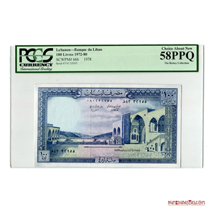 100 LIVRES DEL LIBANO DE 1972 ENCAPSULADAS PCGS 58PPQ