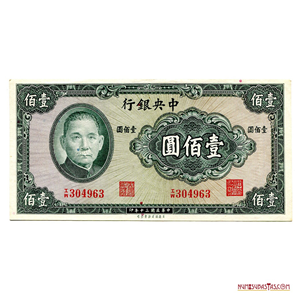 ATRACTIVO BILLETE DE 100 YUAN REPUBLICANOS CHINOS DEL AÑO 1941