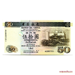 50 PATACAS DE 1995 DEL BANCO DE CHINA EN MACAO EN ALTO GRADO DE CONSERVACIÓN