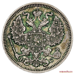 MONEDA DE PLATA DE LA RUSIA ZARISTA: 20 KOPEKS DE 1914