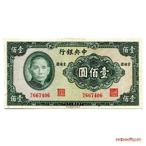 BILLETE DE 100 YUAN REPUBLICANOS CHINOS, EMITIDO EL AÑO 1941