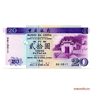 20 PATACAS DE 1996 DEL BANCO DE CHINA EN MACAO EN ALTO GRADO