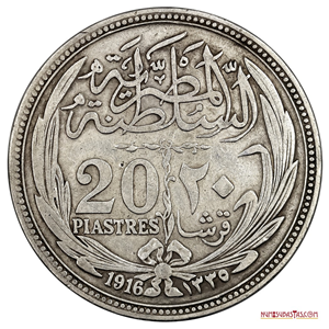 GRAN MONEDA DE PLATA DE 20 PIASTRAS DE EGIPTO DEL AÑO 1916