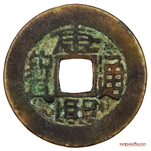 CASH DEL EMPERADOR SHENG TSU FUNDIDO ENTRE 1662 Y 1722