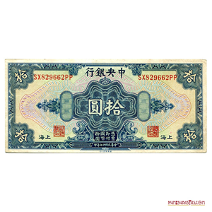 BILLETE DE 10 YUANES DE 1928 DE LA CHINA REPUBLICANA EN BUEN GRADO DE CONSERVACIÓN