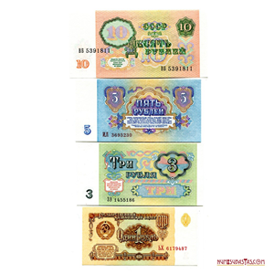 LOTE DE 4 BILLETES SOVIÉTICOS EN ALTO GRADO DE CONSERVACIÓN
