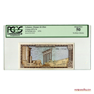 1 LIBRA LIBANESA DE 1974 ENCAPSULADA PCGS AU50