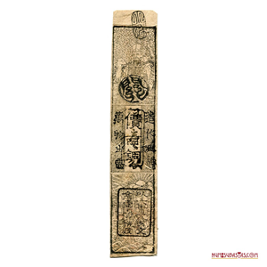 HANTSATSU DE 1MONME DE 1856 REVALIDADO COMO 100 DAO EN 1865, GOSHU, NAKAYAMA