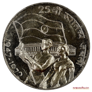 10 RUPIAS INDIAS DE PLATA DE 1972 PROOF CONMEMORATIVAS DE LA INDEPENDENCIA DE LA INDIA