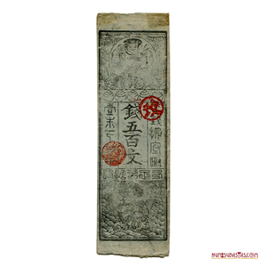 HANTSATSU O BILLETE DE 500 MON DE JAPÓN DEL SIGLO XVIII