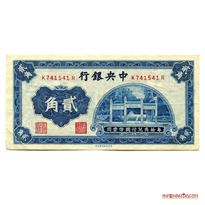 BILLETE DE 20 CENTS CHINOS DEL AÑO 1931