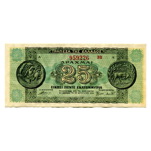 BILLETE DE 25 DRACMAS GRIEGOS DEL AÑO 1944 EN ALTO GRADO DE CONSERVACIÓN