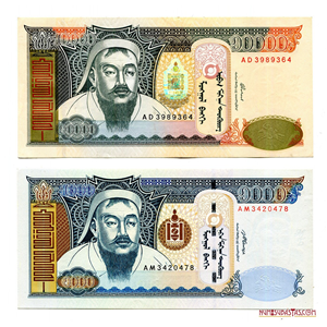 BILLETES DE 10.000 Y 1.000 TUGRIK DE MONGOLIA 2002 Y 2007