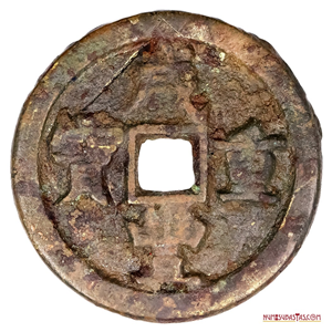 GRAN MONEDA DE 10 CASH FUNDIDA EN PEKIN ENTRE 1851 Y 1861 BAJO EL TRONO DE XIAN FEN