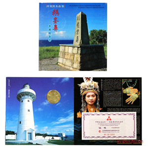 5 YUAN 2004 CONMEMORATIVOS DE ELUAMBI