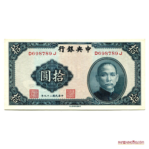 10 YUAN REPUBLICANOS CHINOS DE 1940 EN ALTO GRADO DE CONSERVACIÓN, ESCASO ASÍ