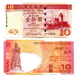 PAREJA DE 10 PATACAS DE BANCO DE CHINA Y BANCO ULTRAMARINO DE 2003 Y 2005