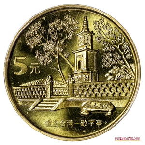 5YUAN CONMEMORATIVOS 2005 “PAVILION OF RESPECT FOR WORDS” 