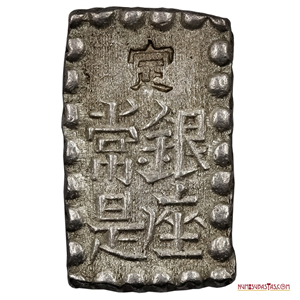 ESPECTACULAR MONEDA SAMURÁI EN PLATA, SHU FUNDIDO ENTRE 1853 Y 1865, EN ALTO GRADO