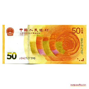 BILLETE CONMEMORATIVO DE 50 YUAN DE CHINA DEL AÑO 2018