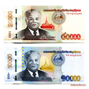 20.000 Y 10.000 KIP DE LAOS DEL AÑO 2020 EN ALTO GRADO
