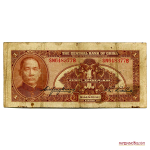 BILLETE REPUBLICANO DE 1$ EMITIDO EN SHANGHAI EN 1928