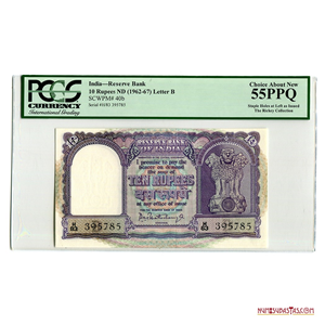 10RUPEES DE LA INDIA 1962-1967 CERTIFICADO PCGS AU55 PPQ