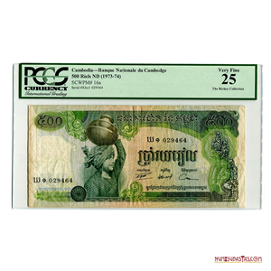 500 RIELS DE CAMBOYA 1973-1974 ENCAPSULADO PCGS VF25
