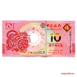 10 PATACAS DEL AÑO DEL TIGRE 2022, BANCO DE CHINA EN MACAO