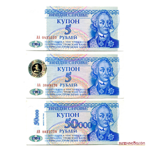 INTERESANTE SET DE TRANSNISTRIA: 5 RUBLOS, 50.000 RUBLOS REVALIDADOS Y 50.000 RUBLOS TODOS DE 1994