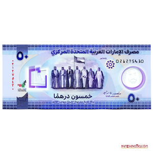 POLÍMERO COMMEMORATIVE DE 50 DIRHAMS DE 2021 DE EMIRATOS ÁRABES