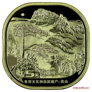 HERMOSA MONEDA DE 5 YUAN 2022 “MONTE HUANGSHAN”