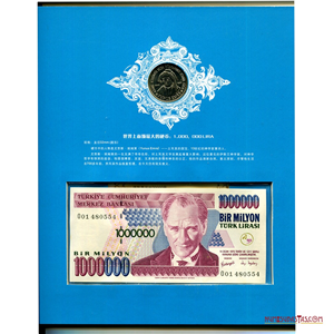 ÁLBUM DE PRESENTACIÓN DE LA MONEDA Y BILLETE DE 1.000.000 DE LIRAS TURCAS