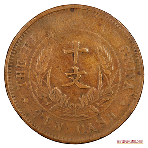 10 CASH DE LA CHINA REPUBLICANA ACUÑADO CIRCA 1920