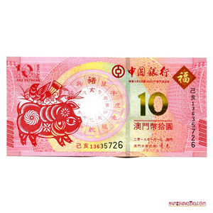 10 PATACAS DEL AÑO DEL COCHINO 2019, BANCO DE CHINA EN MACAO
