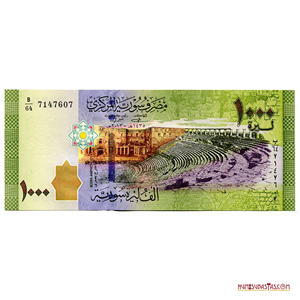 HERMOSO BILLETE DE 1.000 POUNDS DE SIRIA